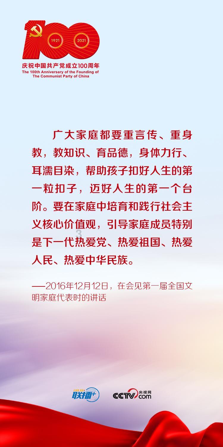 蛇蛇争霸