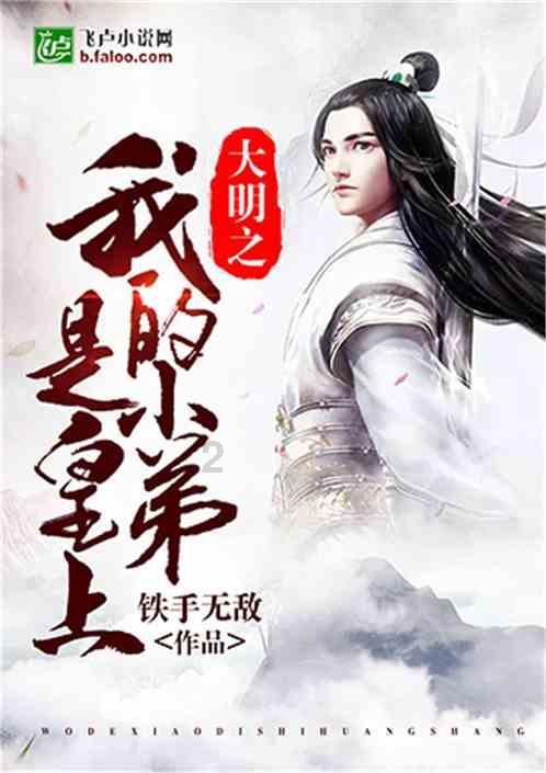 三小只僵尸的游戏时间9